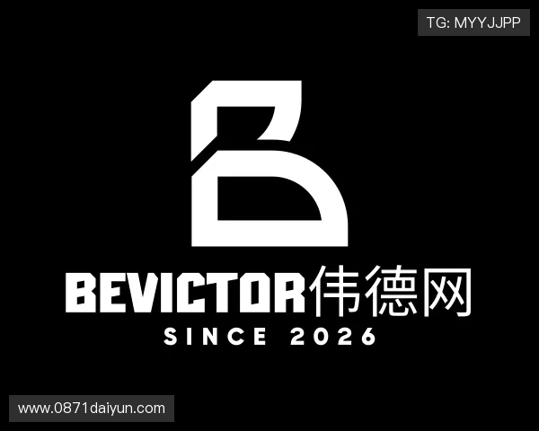 关于bevictor伟德